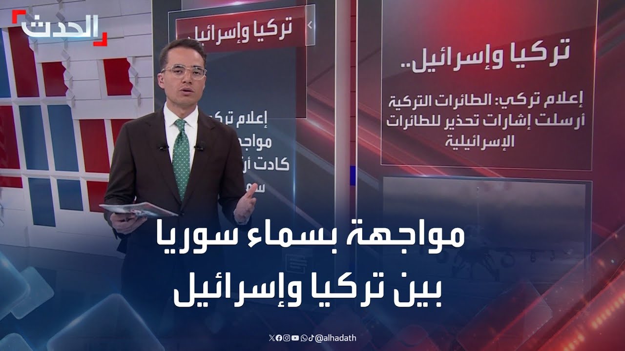 مقاتلات تركية وإسرائيلية 