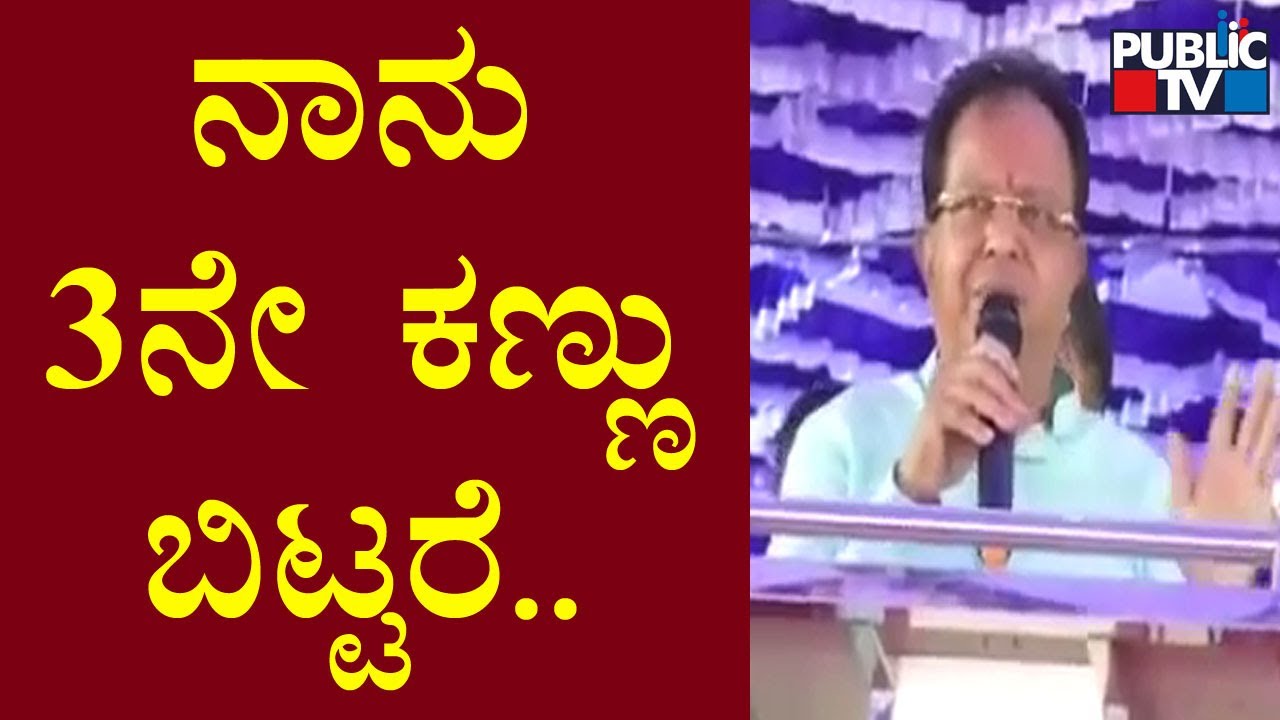 ಇನ್&zwnj;ಸ್ಪೆಕ್ಟರ್&zwnj;ಗೆ  ಅವಾಜ್ ಹಾಕಿದ ಬೆಂ. ದಕ್ಷಿಣ ಕ್ಷೇತ್ರದ ಶಾಸಕ ಎಂ. ಕೃಷ್ಣಪ್ಪ! | M Krishnappa