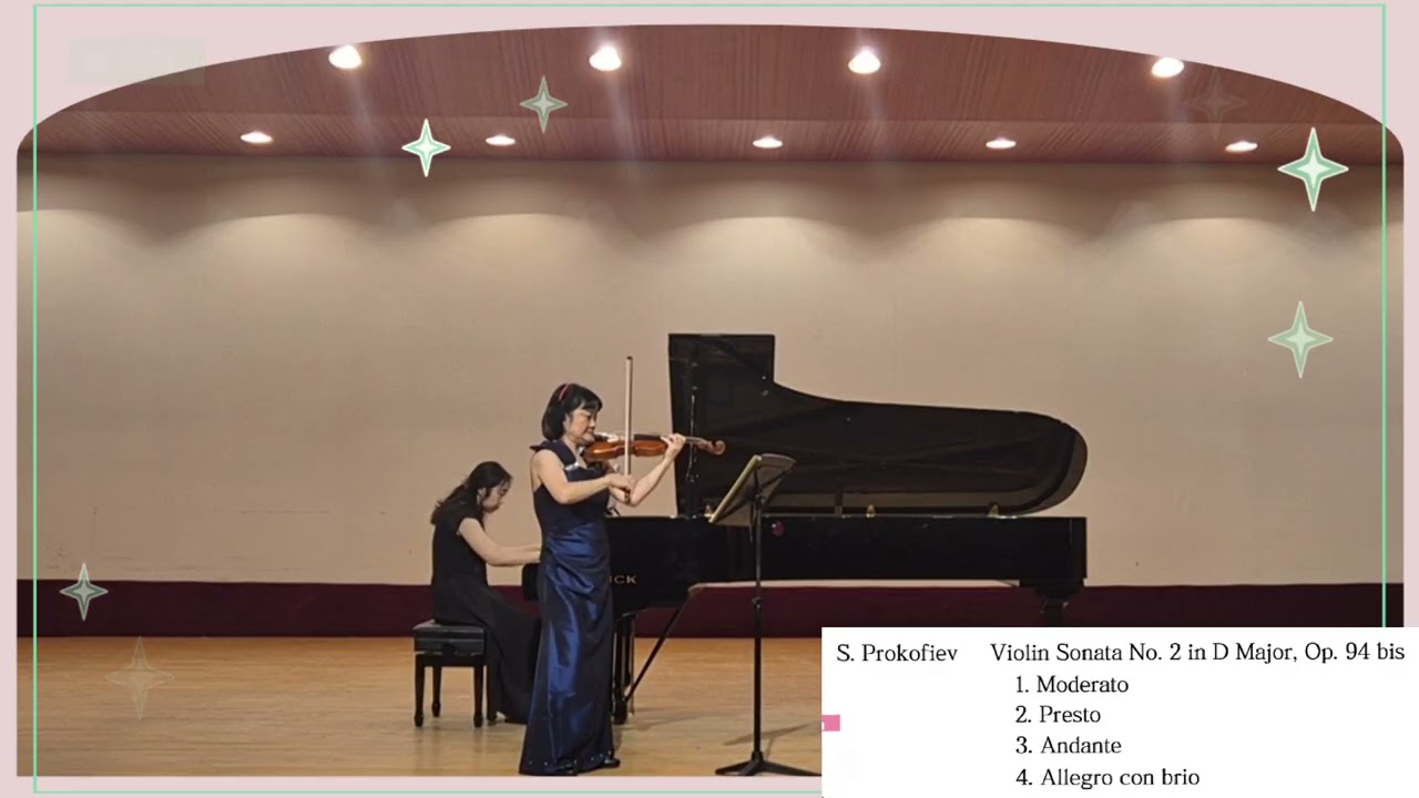 프로코피에프 바이올린 소나타2번 Prokofiev Violin Sonata No.2 in D Major Op.94bis 