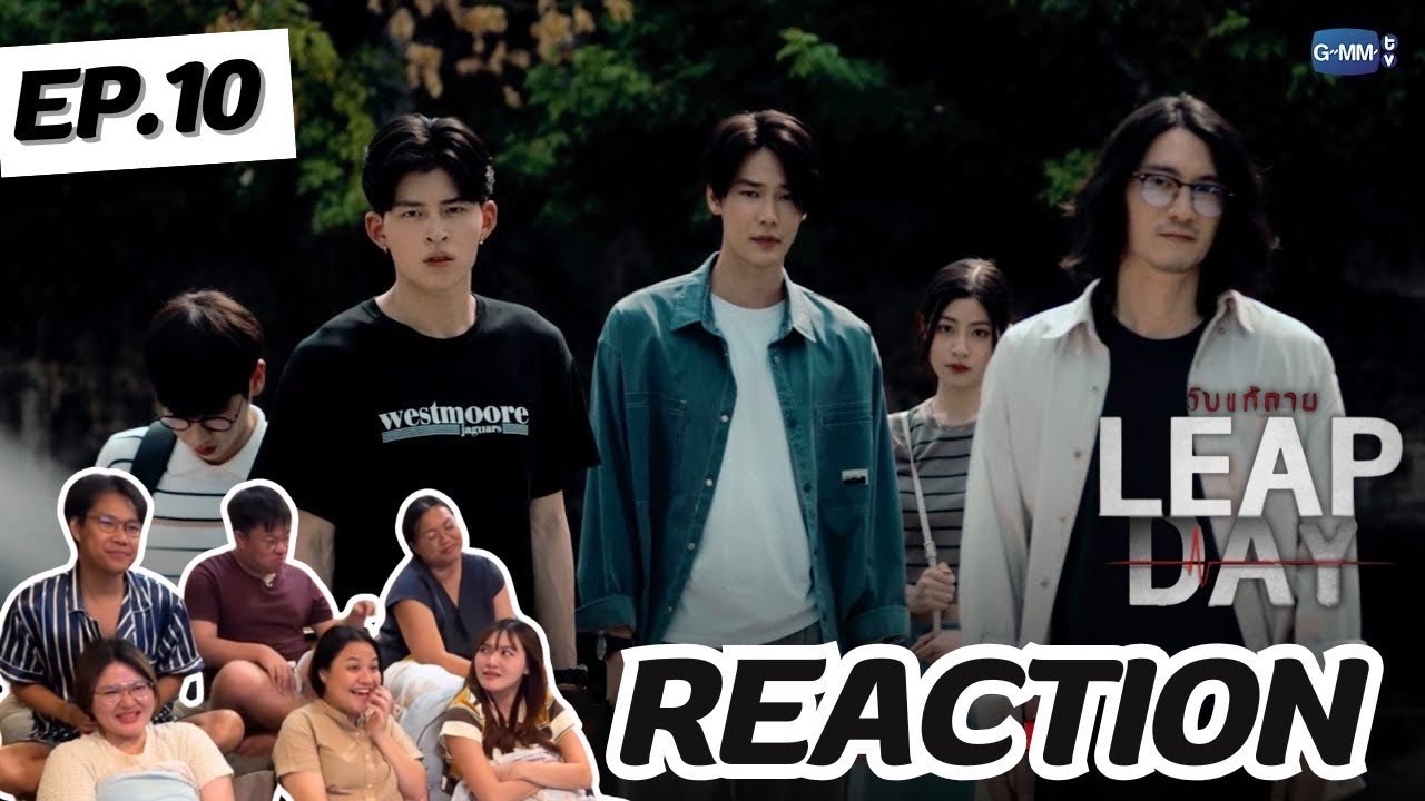 Leap Day EP10 | Leap Day ทวงคืนล่ะวิวัฒน์ | Rooftop Reaction