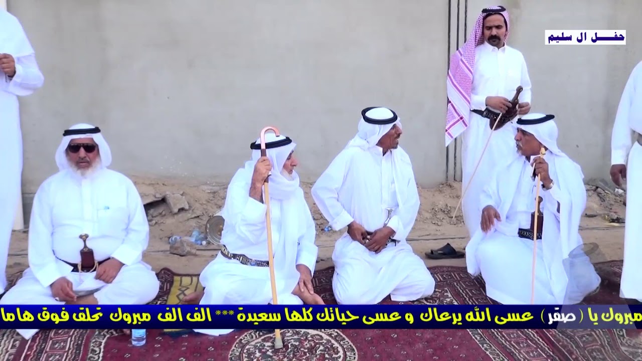 حفل زواج / صقر مهدي فلاح ال سليم/يوم الاربعاء 1438/12/15/ تصوير بشير  تصميم علي حزام