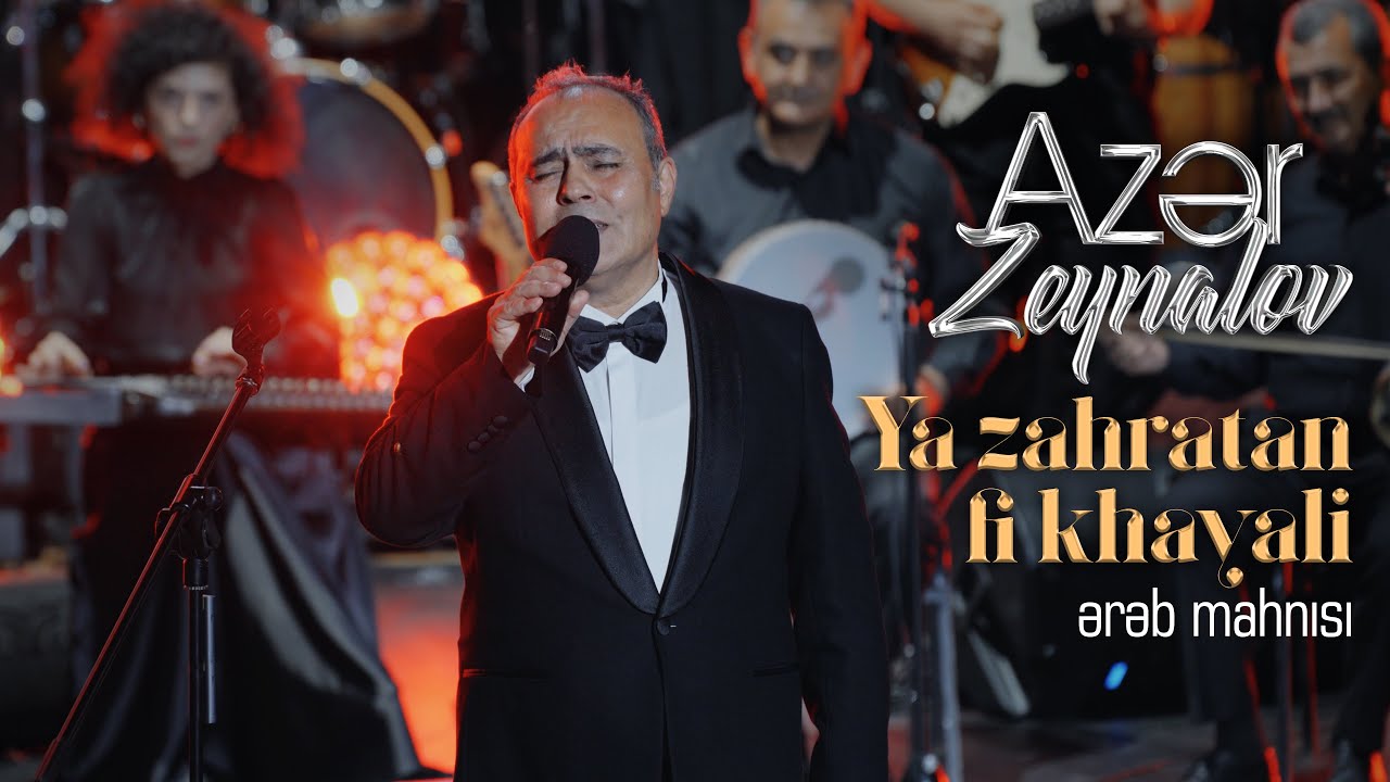 Azər Zeynalov — Ya Zahratan Fi Khayali (Ey Xəyalımdakı Çiçək) |