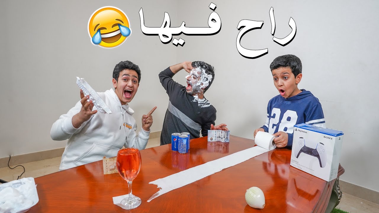 تحدي سحب المناديل - ياويلك إذا انقطع😩