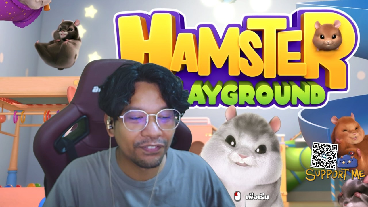 หนูมานี่มา Hamster Playground