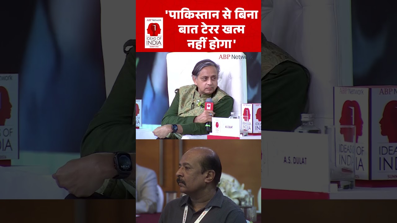 A.S Dulat: 'पाकिस्तान से बिना बात टेरर खत्म नहीं होगा' | IOI Summit 2026