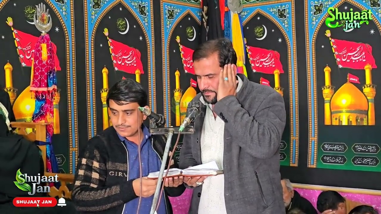 سید بزرگوار جناب سید ہلال حسین میاں وفات کے دن نوحہ ذاکر کفایت حسین ذاکر سراب حسین 2026