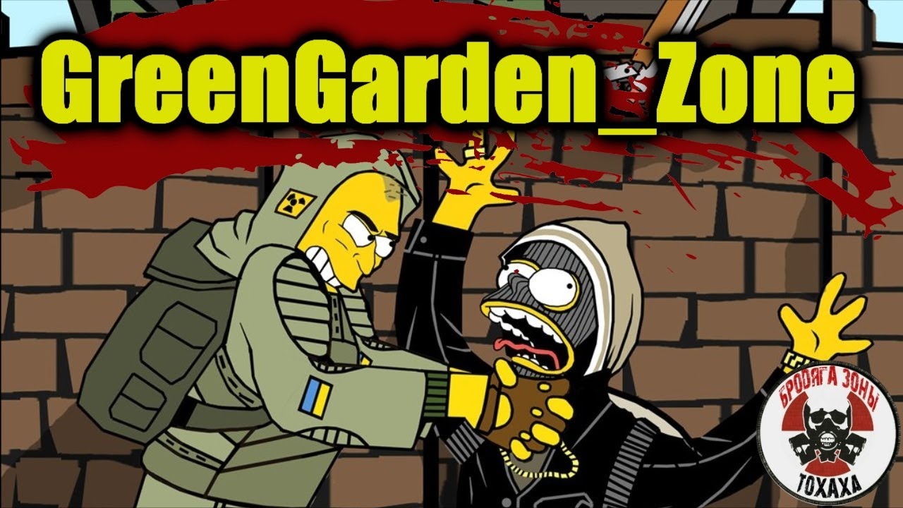 DayZ - |PVE|GreenGarden_Zone (3 день) Агропром-Янтарь