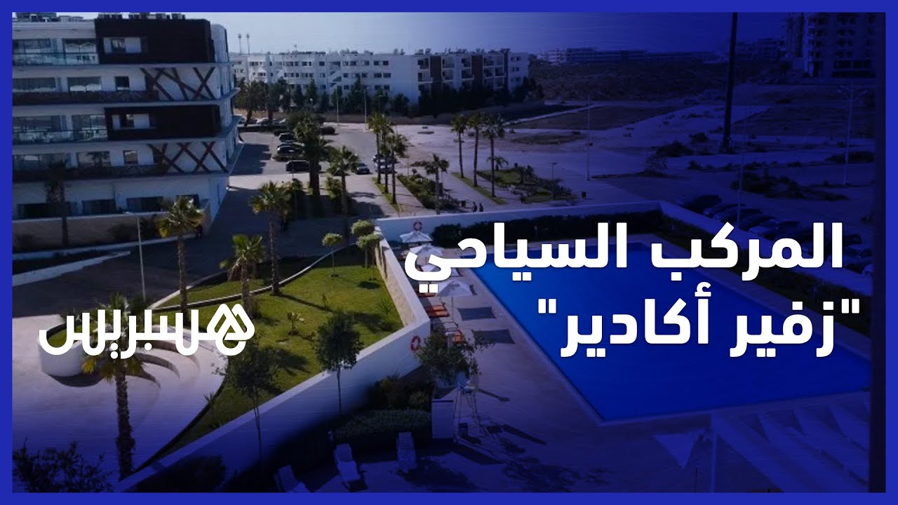 إقبال منقطع النظير لأسرة التعليم على المركب السياحي 