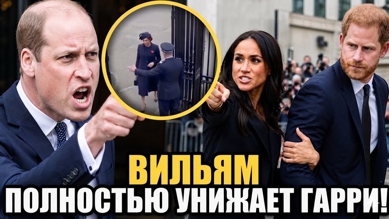Уильям ПРЕДСКАЗАЛ Следующий Шаг Гарри После Его Встречи с Королем Чарльзом!