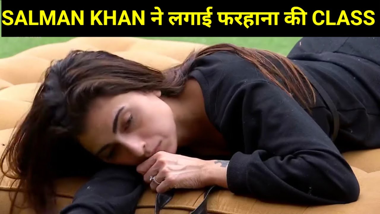 Salman Khan Angry On Farhana Bhatt | सलमान खान ने लगाई फरहाना की जमकर क्लास #biggboss19 