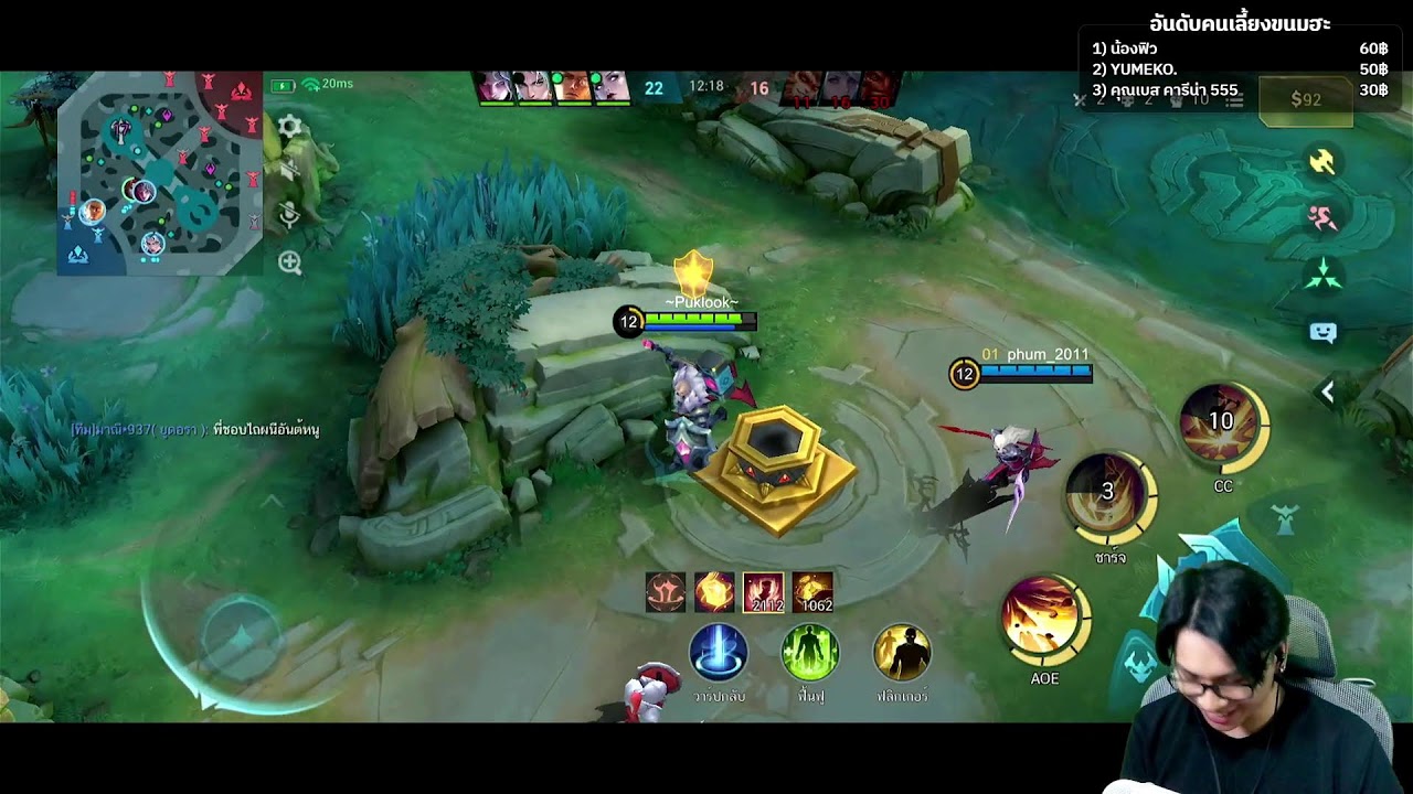 MLBB DAY 42 : เป้าหมาย 70 ดาวฮะ