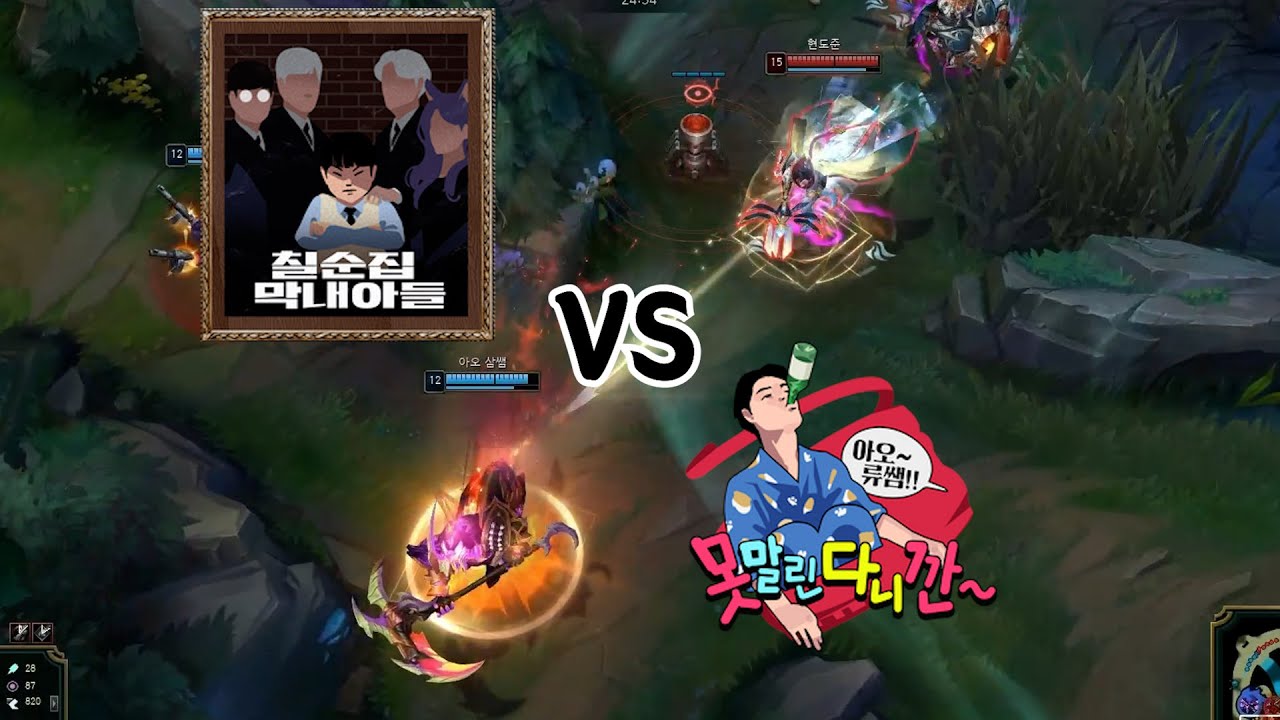 2023 자낳대 시즌1 Day3 6경기 칠순집 막내아들 vs 못말린다니깐 팀별, 스트리머 반응