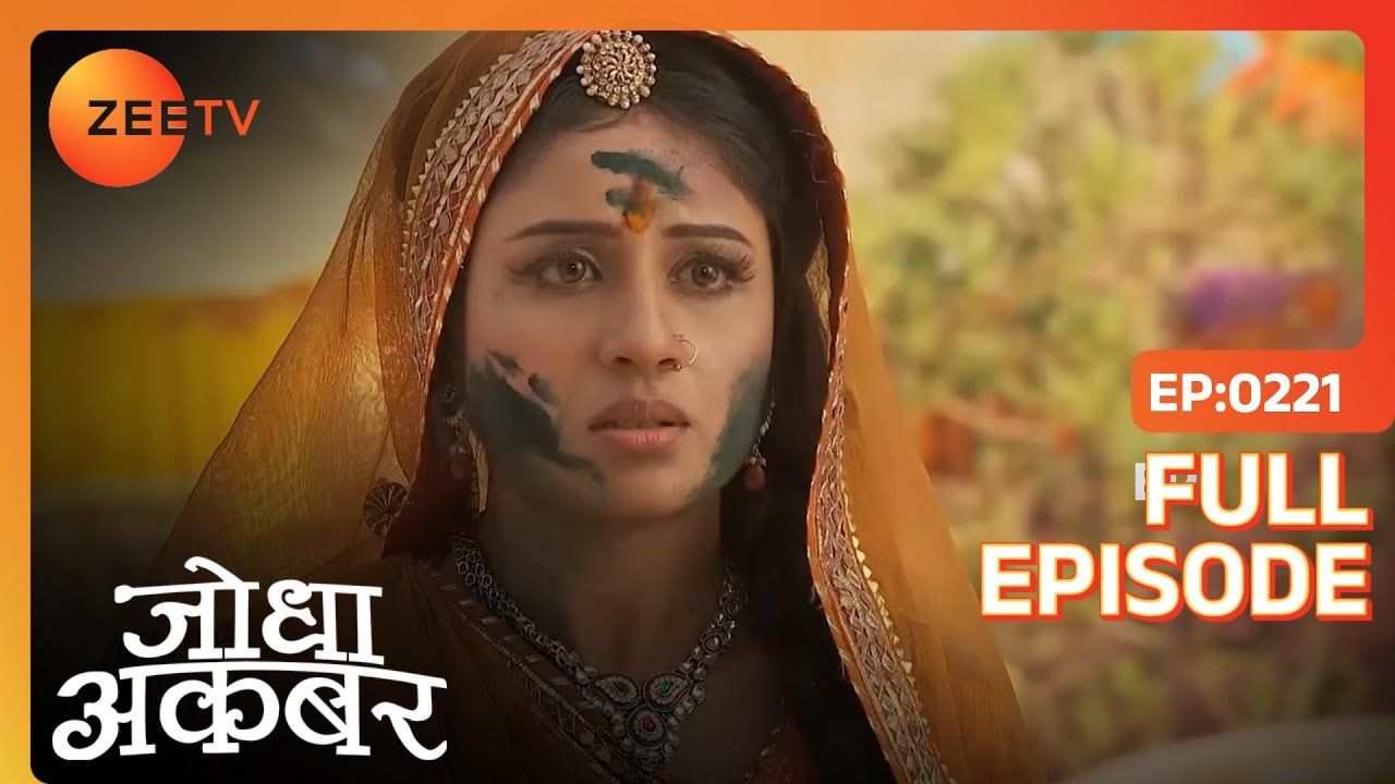 Jodha को पाने के लिए मरने का ढोंग किया Akbar ने | Jodha Akbar | Full Ep. 221 | ZEE TV