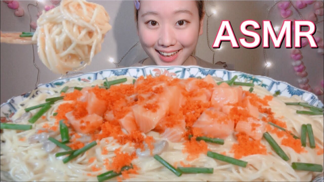 ASMR サーモンとびこパスタ Salmon pasta【咀嚼音/ Mukbang/ Eating Sounds】