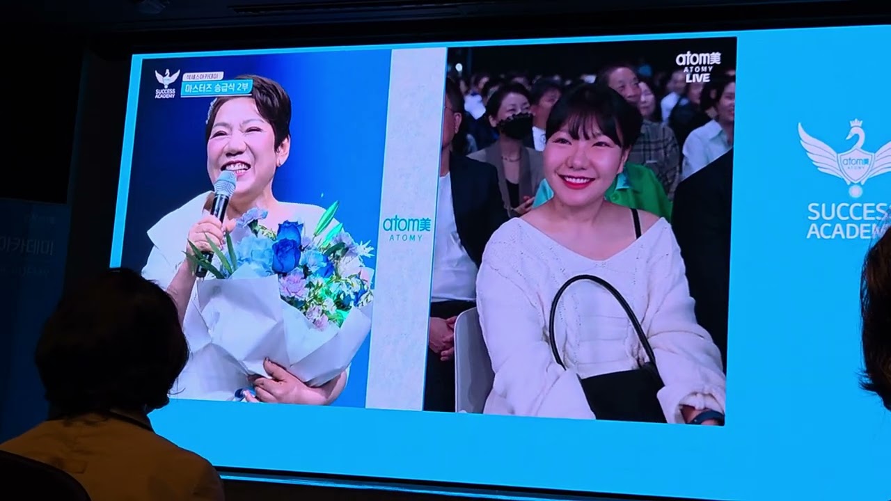 박미영 임페리얼승급식 축하합니다   프로모션 10억  축하드립니다 애터미와함께 행복하세요 