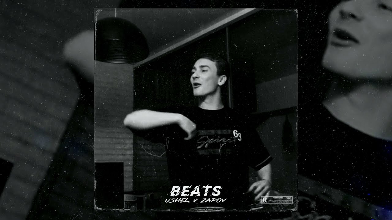 (FREE) Santiz x Macan x Miyagi Type Beat - 