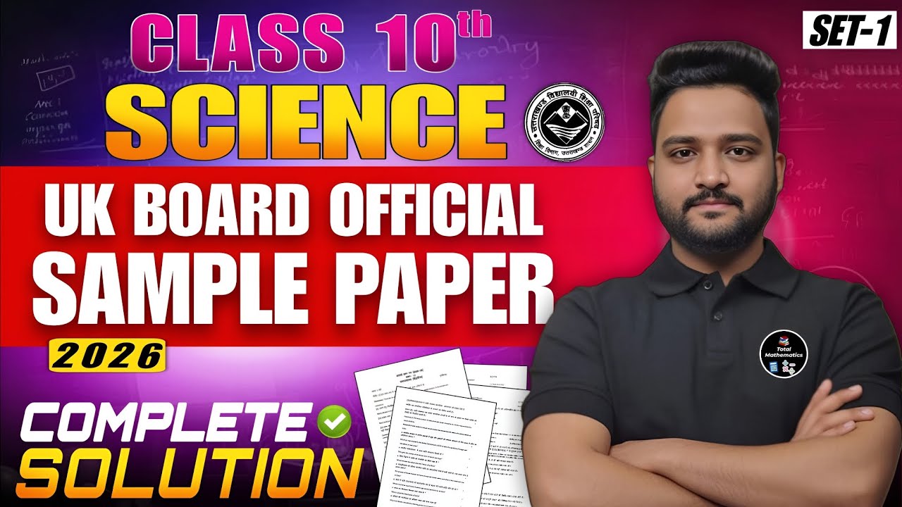 Class10 Science Sample Paper Solution 2026🔥| Uk Board Science Sample Paper Set 1 2026 |Class10 2026|