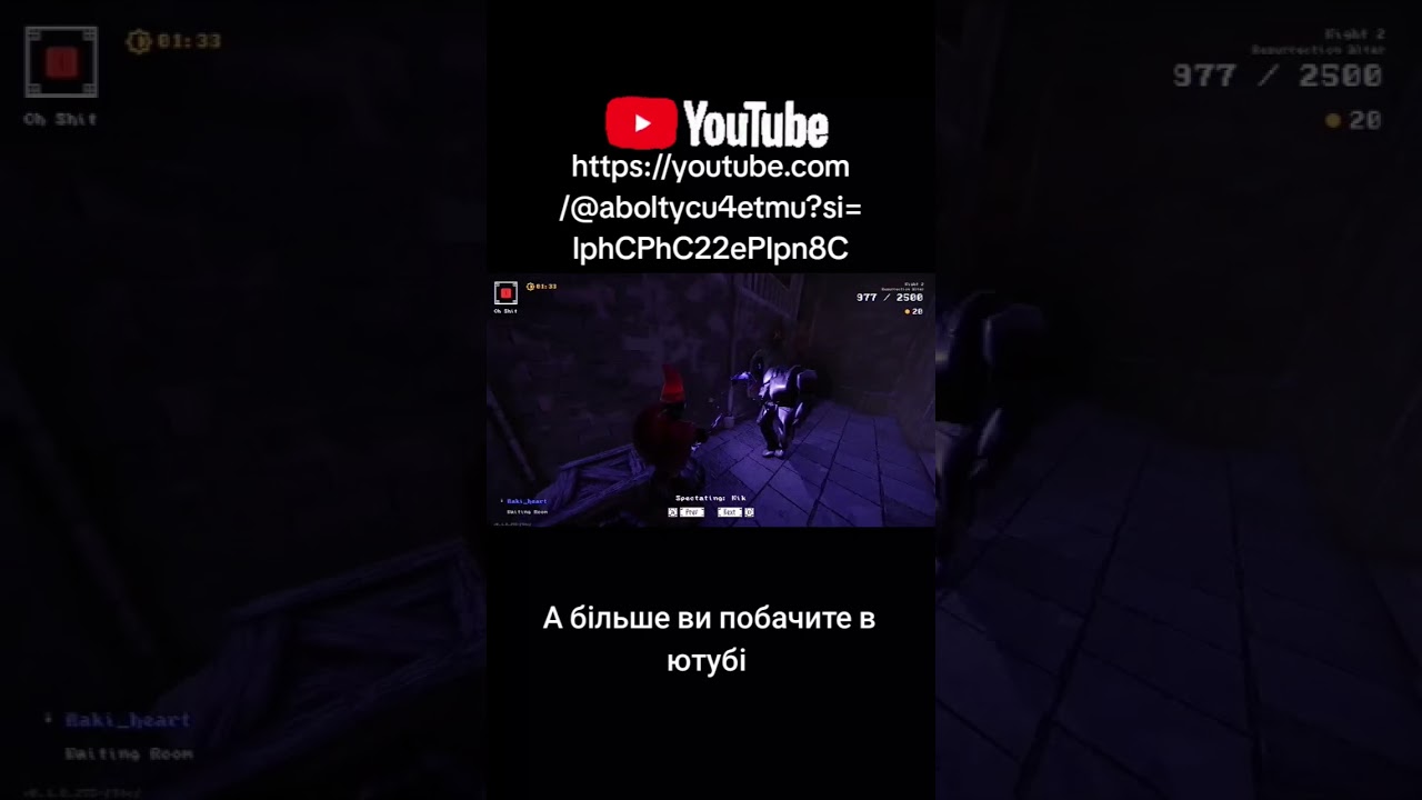 YapYap game. Aboltycu. 