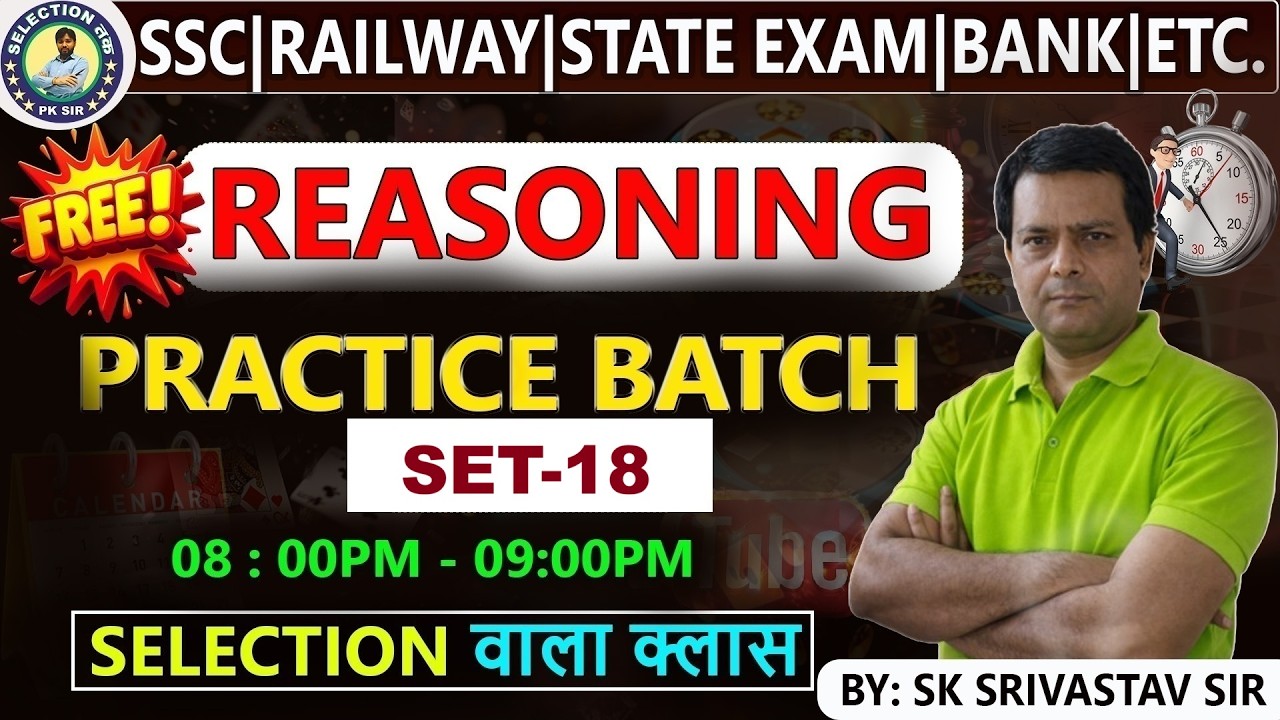 Reasoning for All Exams | Railway| SSC | Bank | Other Exams | Practice Set-18 | By SK Sir #ssc #rrb