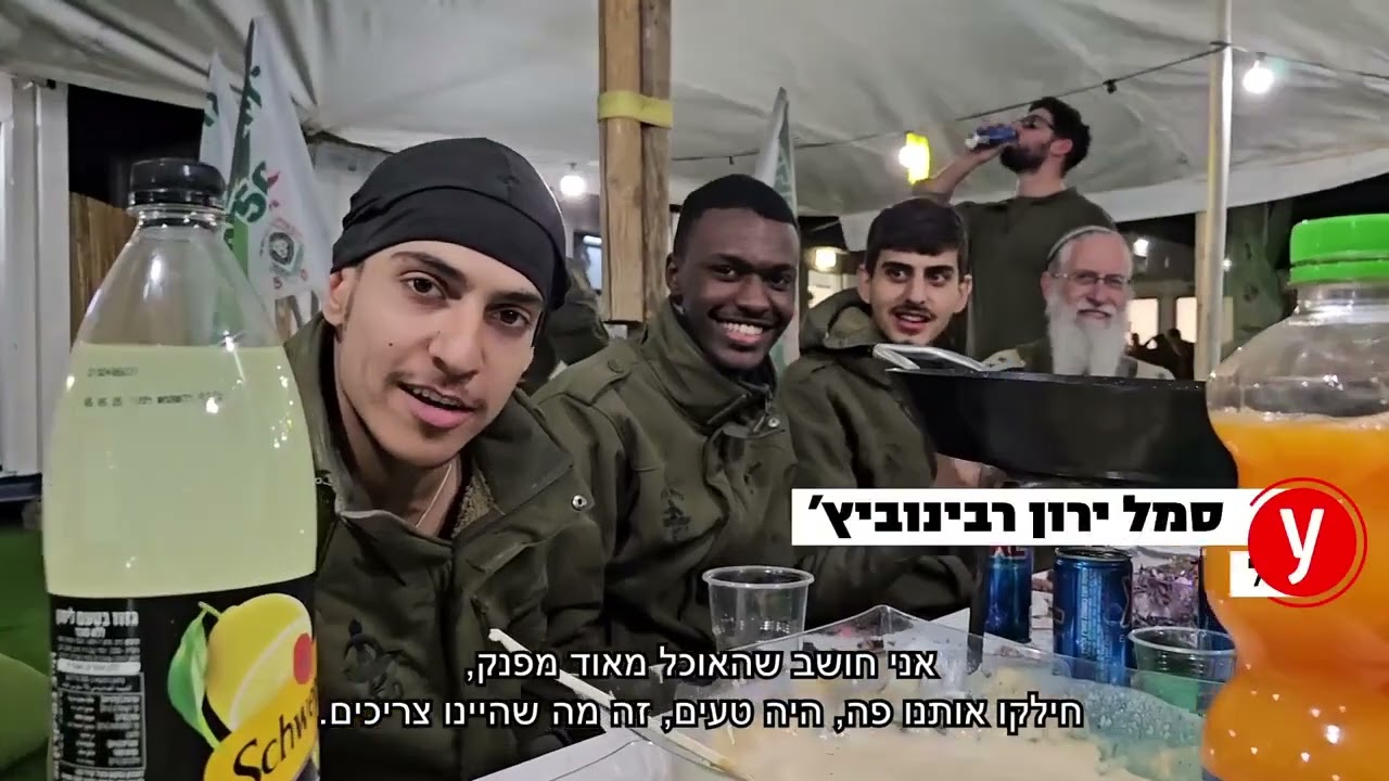 מתקן התפלה וכפר נופש עם בית קפה: כך נערך צה