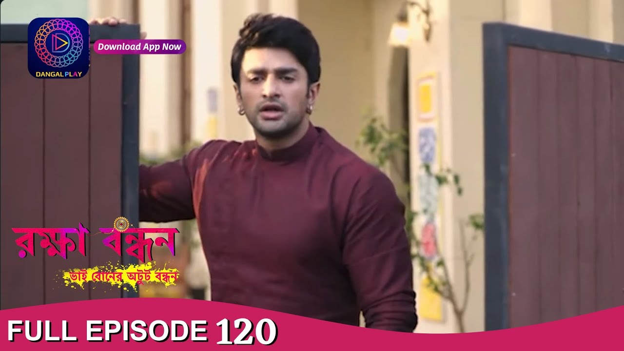 Raksha Bandhan | রক্ষা বন্ধন | Full Episode - 120 | Enterr10 Bangla