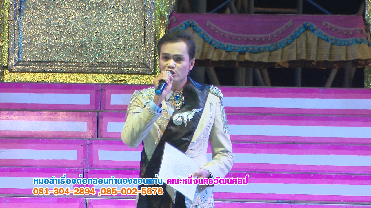 บันทึกการแสดงสด หนึ่งนครวัฒนศิลป์ ฤดูกาล 2560