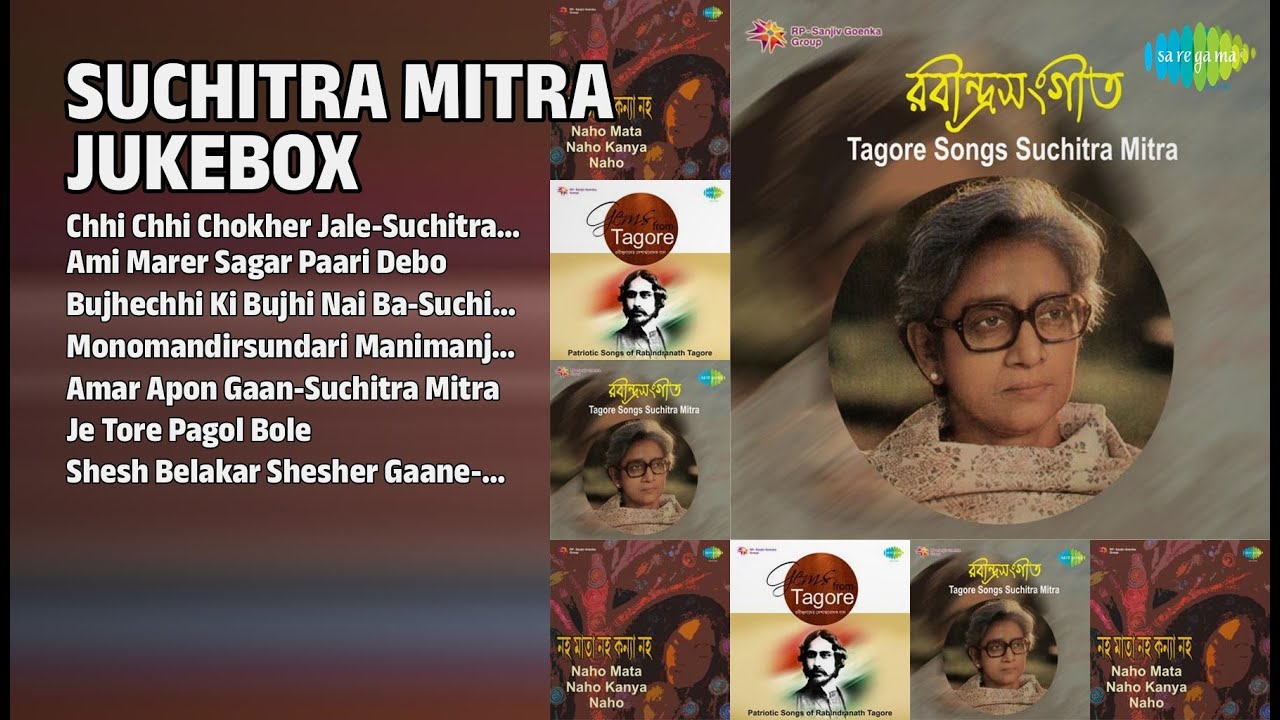 সুচিত্রা মিত্রের সেরা গান | Suchitra Mitra Songs | Chhi Chhi Chokher JaleSuchitra Mitra