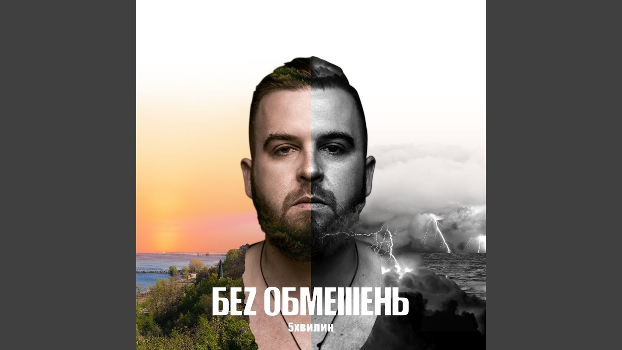 Тарасова гора