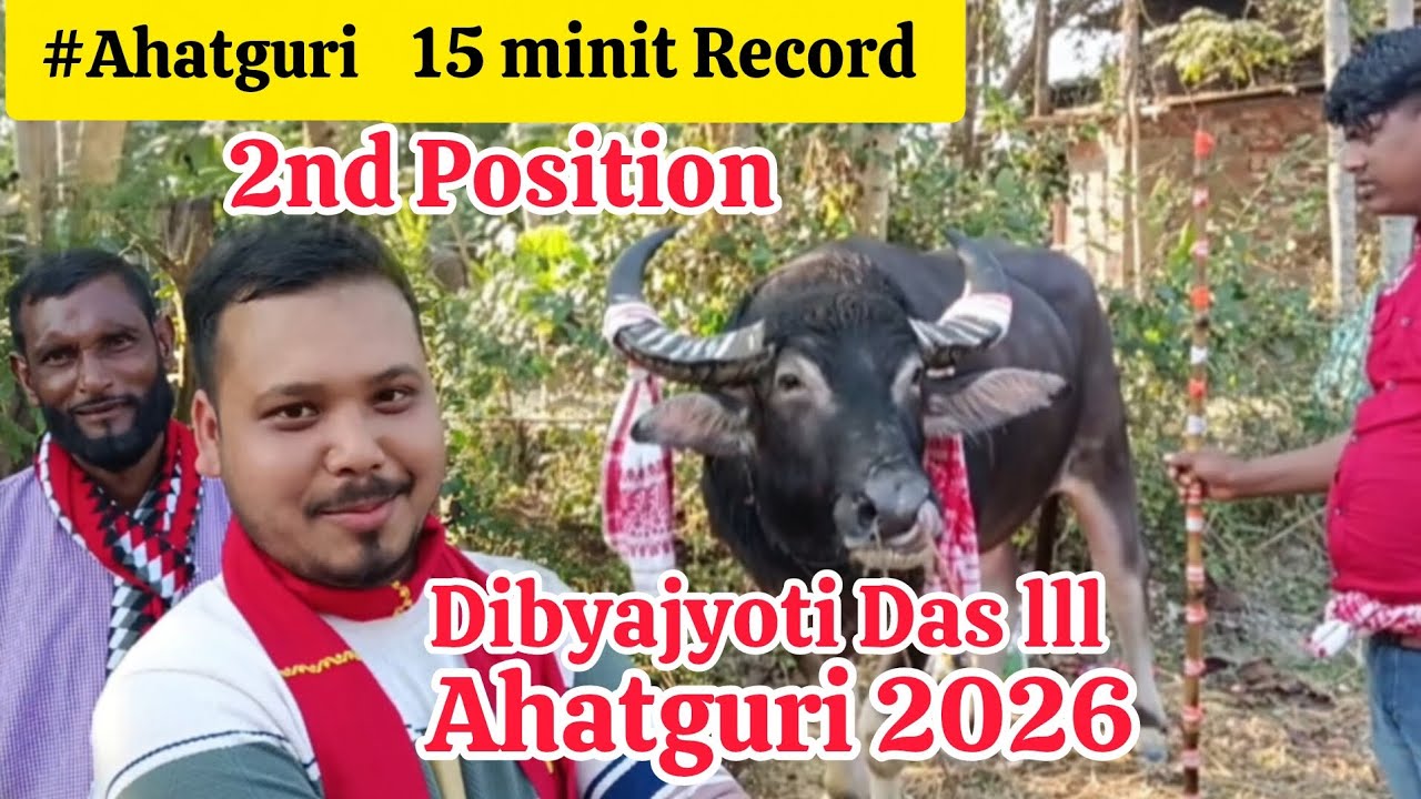 #Ahatguri 2nd Position llDibyajyoti Das lll 🔥 #Ahatguri 2026
