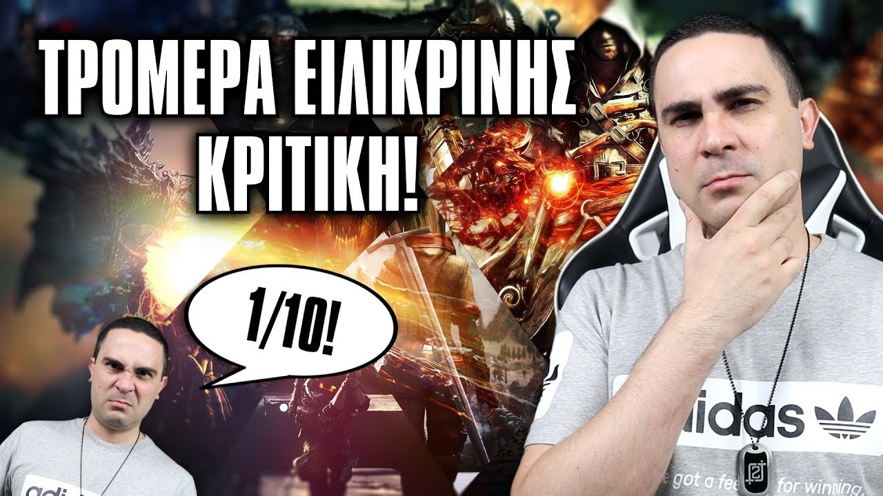 Τρομερά Ειλικρινή Gaming Reviews! | 2J