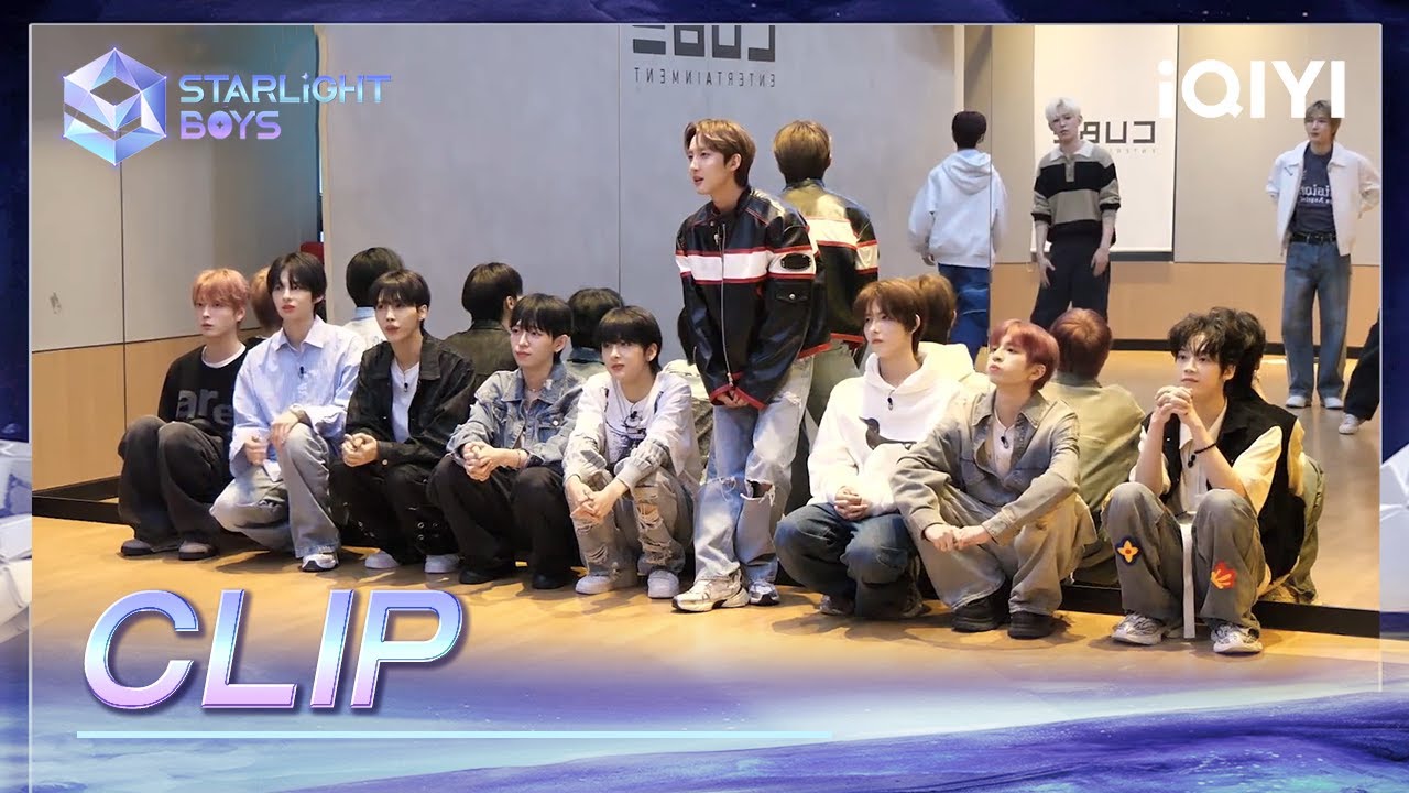 CLIP：《Energetic》组对阵NOWADAYS 谁的实力更胜一筹？ | Starlight Boys 星光闪耀的少年 | iQIYI精选