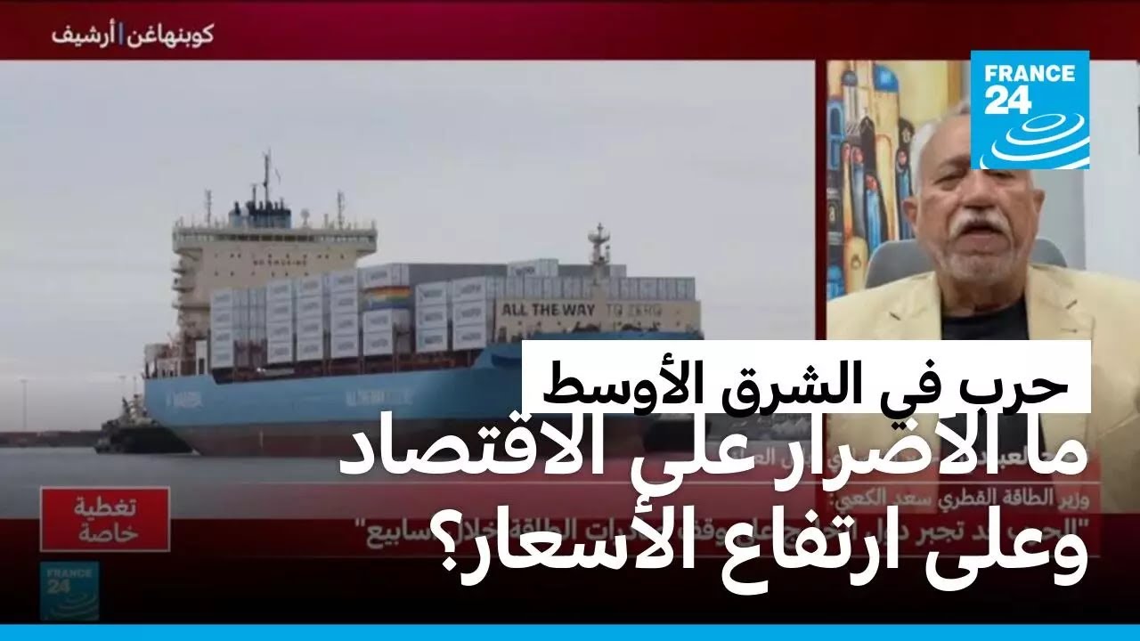 قطر تحذر: الحرب ستجبر دول الخليج على وقف صادرات الطاقة في غضون أسابيع