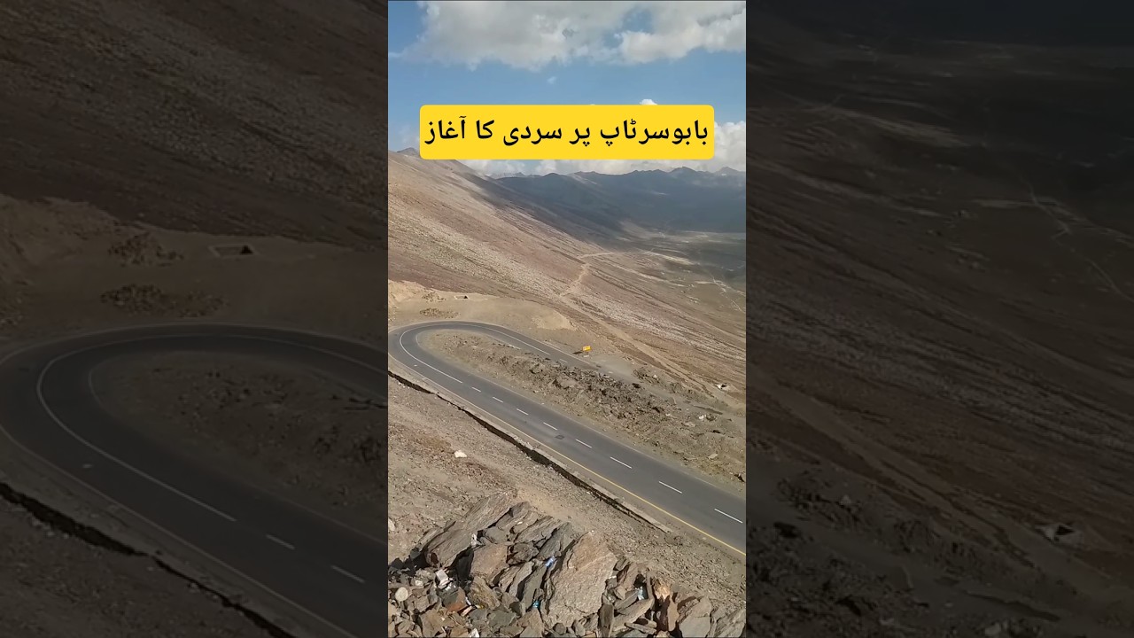 Babusar Top Today update | Naran Babusar Top Chilas Road Today update | Naran weather