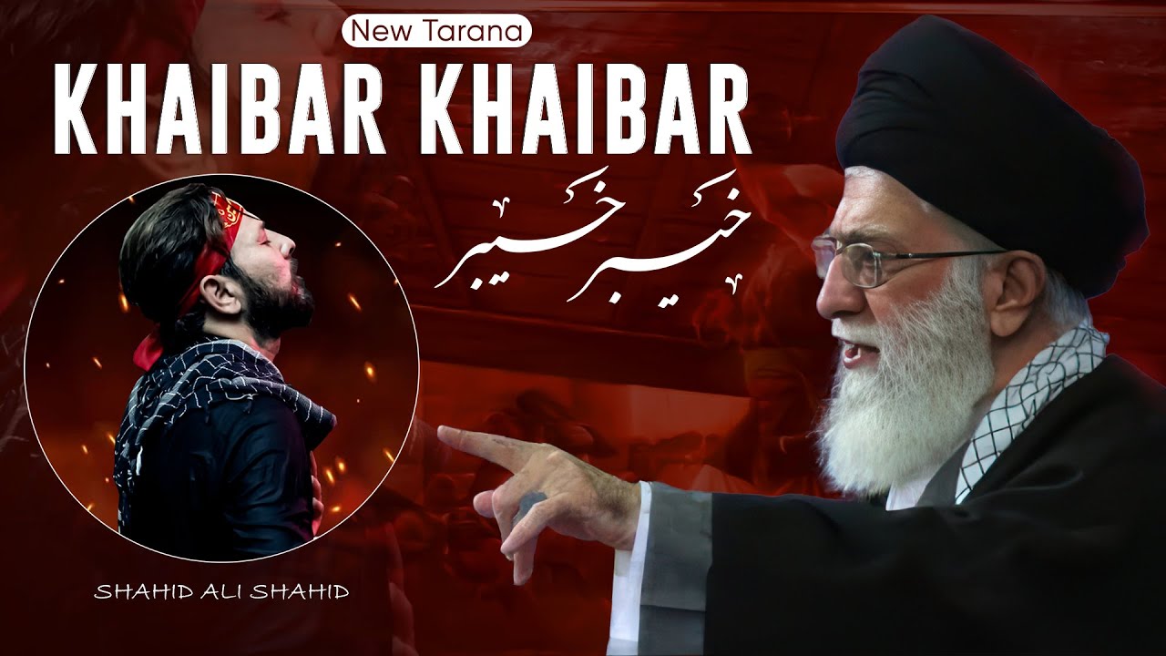 Al Quds Tarana 2025 | Al Aqsa Nasheed | Khaibar Khaibar | خیبر خیبر | Shahid Ali Shahid | New Naat