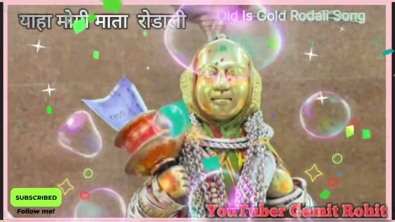 Aadivashi  Rodali Song | Devmogra Mata Rodali Song #viral #song #gamitrohit 