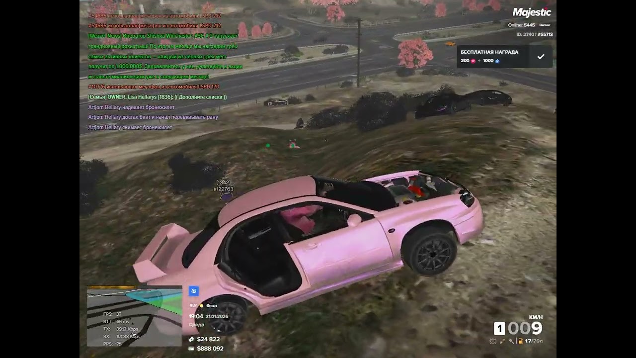 Grand Theft Auto V 2026 01 21   18 03 50 01