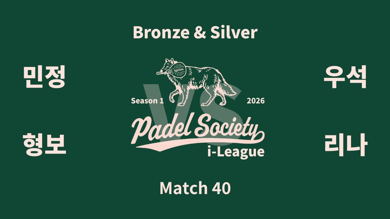 PSL 26S1: B&S Match 40