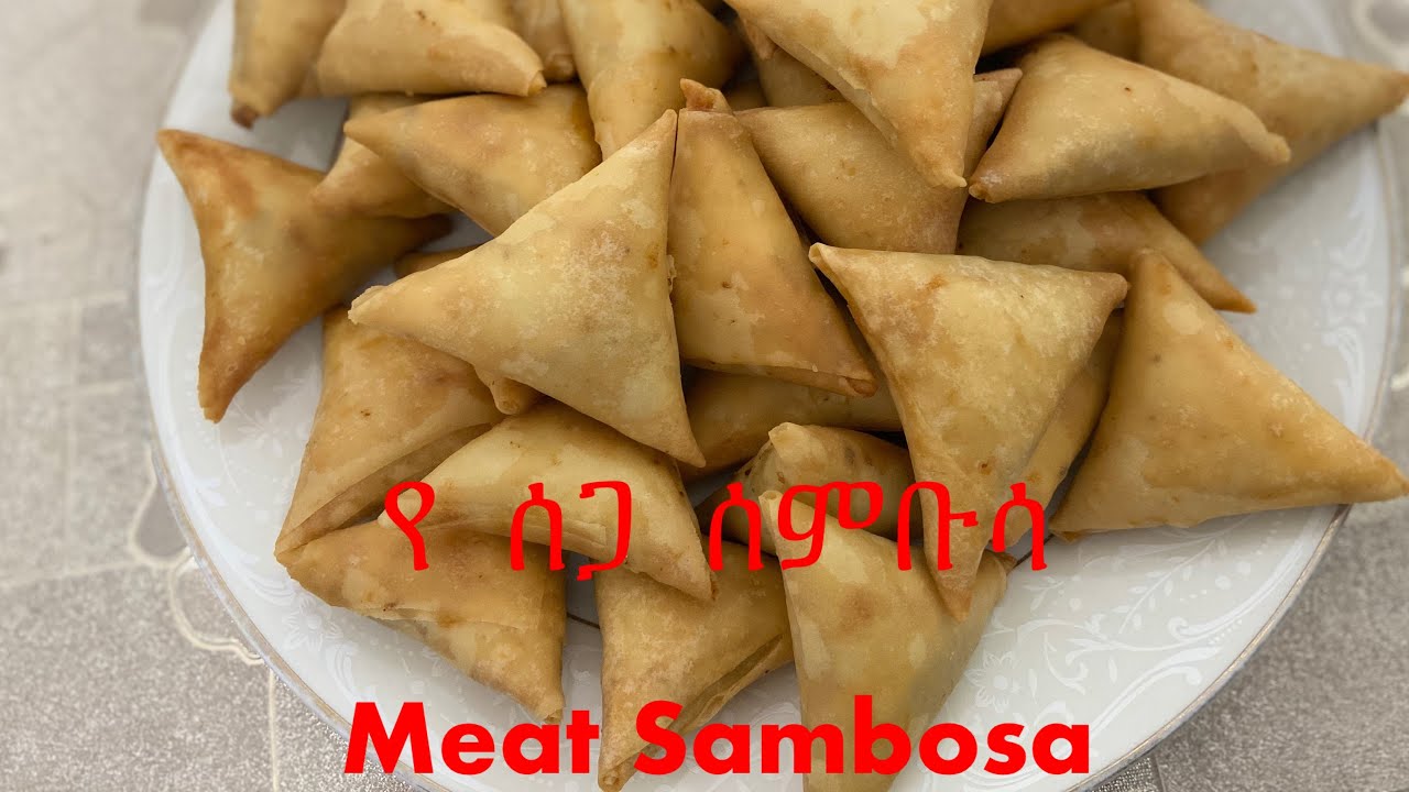 Ethiopian recipe how to make beef samosa // ምርጥ  የ ስጋ  ሰምቡሳ  አሰራር  በአማርኛ //