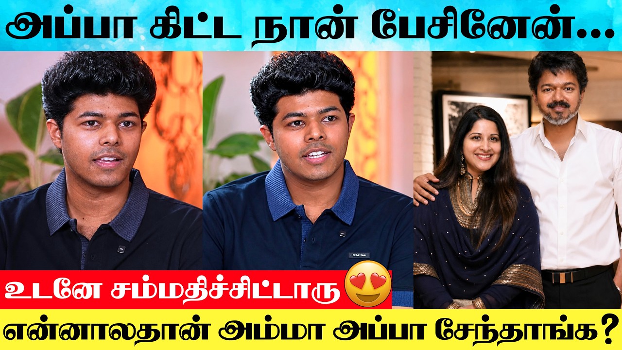 CM Vijay Son Jason sanjay's Recent Speech About His Family | Jason Sanjay Latest Speech | CM Vijay