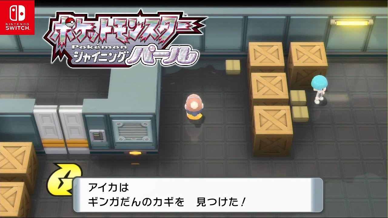 【ポケモンダイパリメイク】ギンガ団アジト攻略 ギンガだんのカギ入手 ＃23【ブリリアントダイヤモンド・シャイニングパール/BDSP/Switch】