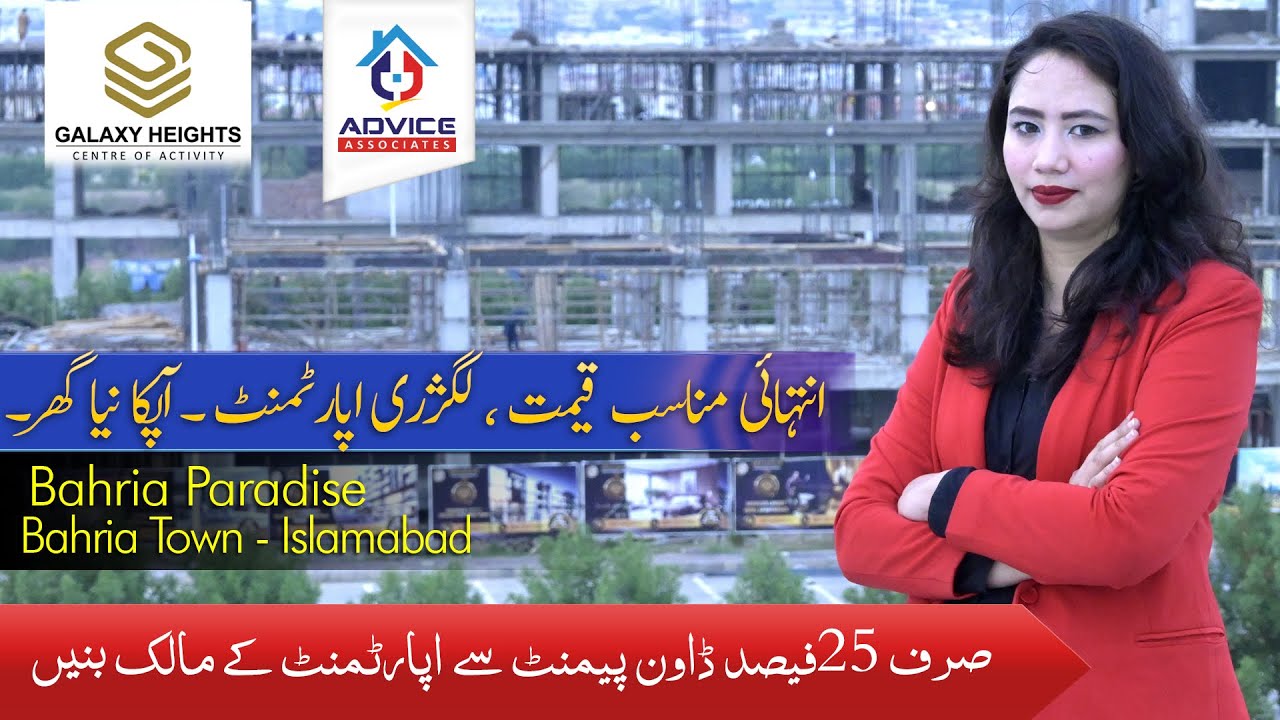 Galaxy Heights Bahria Town Islamabad | 1 & 2 Bed Apartments for sale in Bahria Paradise | Advice.pk