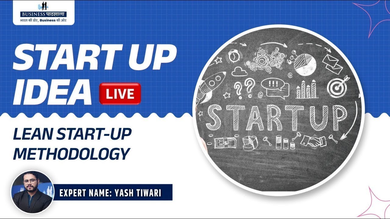 Lean Start-Up Methodology | Business Pathshala