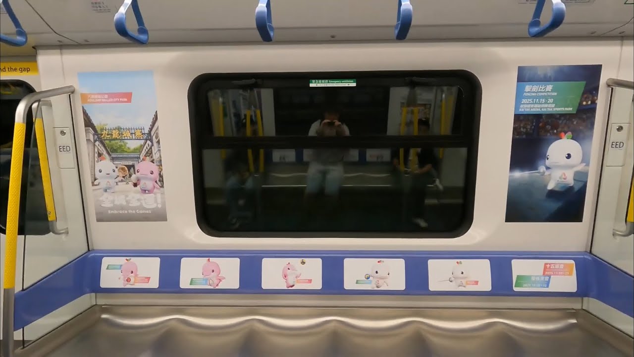 觀塘綫 Q-Train A755/A756 何文田至旺角 (十五運會及殘特奧會主題列車)