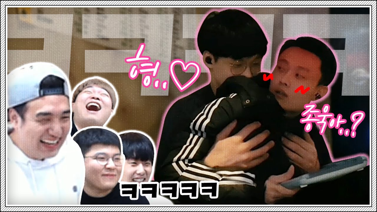 깨박이 종욱이 화해 시킬게요 ㅋㅋㅋㅋ 【친해지길 바래 아바타 미션】