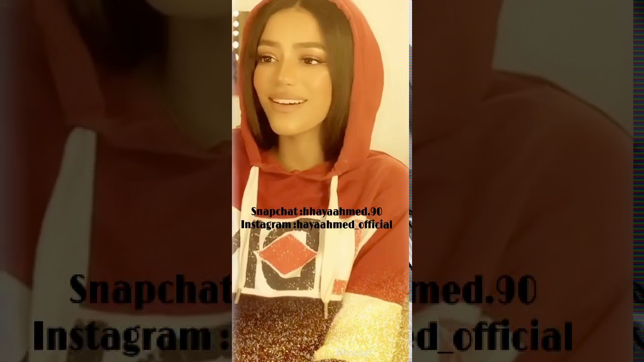 هيا احمد / الغايب الهاملني