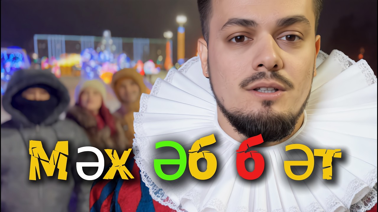Мэхэббэт | Про Любовь | Веселая Татарская песня