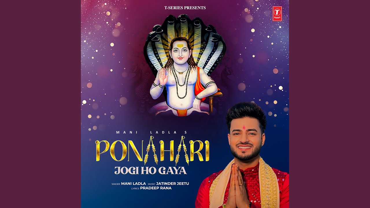 Ponahari Jogi Ho Gaya