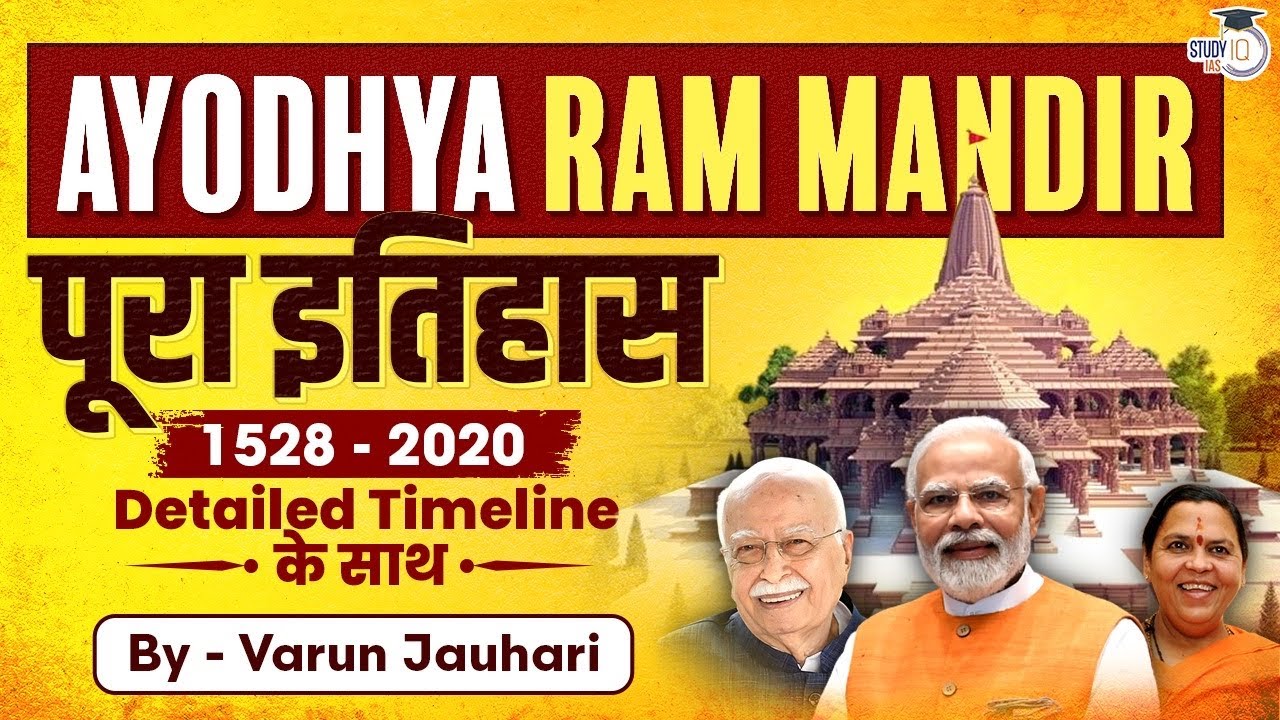 EP 03: Ayodhya Ram Mandir History: From 1528 to 2020 Verdict | Ram Mandir Ayodhya 500 Years Journey