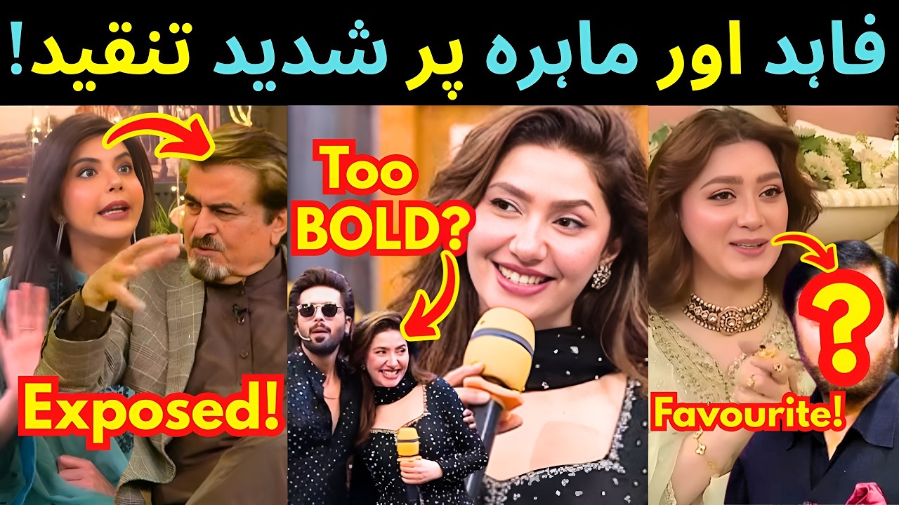 Mahira Khan's Bold Look On Jeeto Pakistan! Momina Iqbal's Favourite Actor?  Sabih Sumair Updates