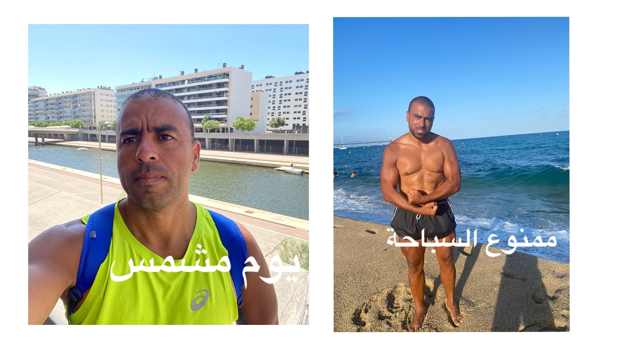 السبت 26-07-2025 يوم مشمس وحار جدا في شاطئ coco beach badalona والمفاجئة ممنوع السباحة